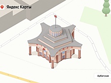 В "Яндекс Картах" появились 3D-модели станций метро Москвы