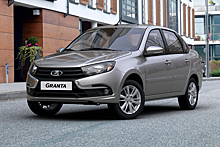 У Lada Granta появилась новая версия