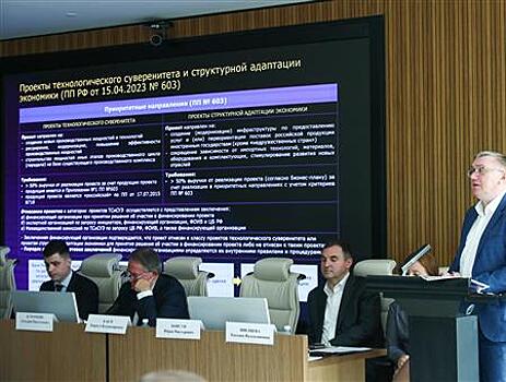 НОВИКОМ и Ростех создадут проектный офис по мерам господдержки промышленности