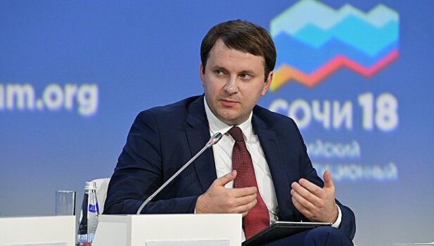 Орешкин ожидает "приток капитала" после повышения рейтинга России