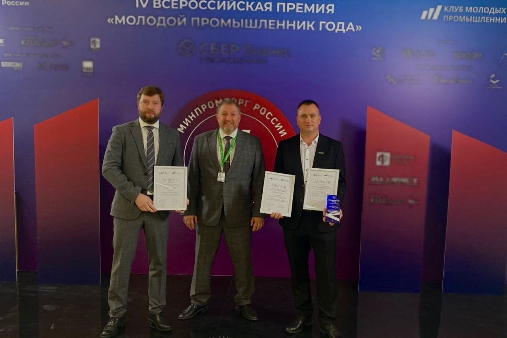 Предприниматели из Мордовии стали лауреатами премии «Молодой промышленник года»