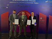 Предприниматели из Мордовии стали лауреатами премии "Молодой промышленник года"