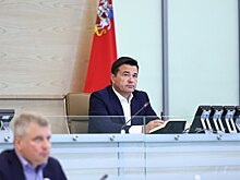 Губернатор Подмосковья поручил провести встречу по вопросам мигрантов