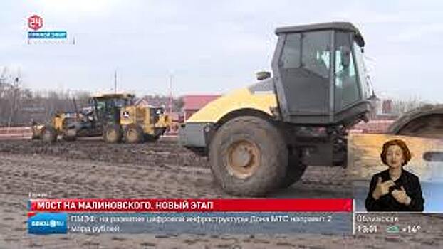 На мосту на Малиновского в Ростове-на-Дону закончили монтаж металлического пролетного строения