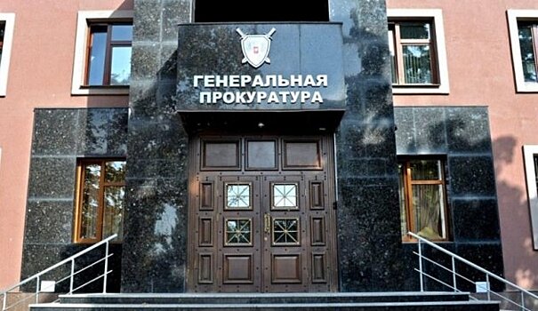 Генпрокуратура ДНР открыла уголовные дела на трех высокопоставленных офицеров ВСУ