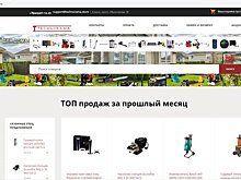 Онлайн-дистрибьютор рассказал, почему против хозяев казанского мошеннического сайта не возбуждают дело