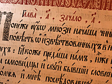 Как объяснить иностранцу слово «авось»