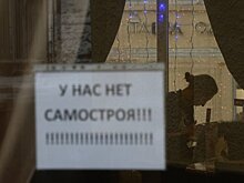 Новый генплан Омска узаконит правила городской застройки