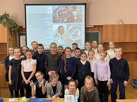 В саратовских школах детям напомнили о подвиге Гагарина