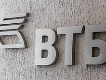 ВТБ: доля онлайн-заявок на автокредиты выросла на треть