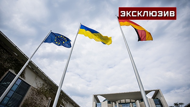 Политолог Кашин: переговоры о членстве Украины в ЕС растянутся на годы и закончатся ничем