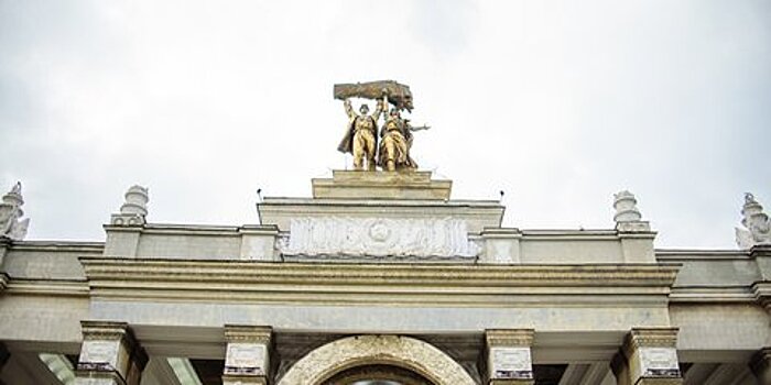 Власти Москвы ищут подрядчика на реставрацию главного входа ВДНХ