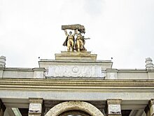 Власти Москвы ищут подрядчика на реставрацию главного входа ВДНХ