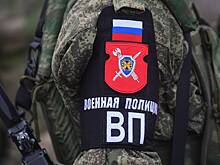 Начальник военной полиции погиб при попытке задержать мародеров в российском регионе
