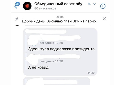 Студентов в Москве завлекли на флешмоб на тему ковида, но он оказался за Путина