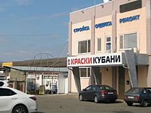 Лакокрасочное предприятие в ходе реализации нацпроекта увеличило выработку на 20%