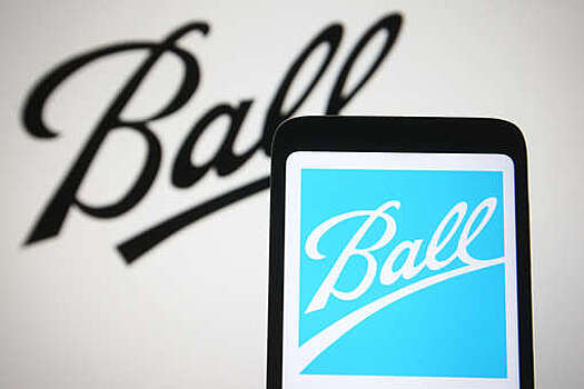 Производитель алюминиевой упаковки Ball решил продать бизнес в России