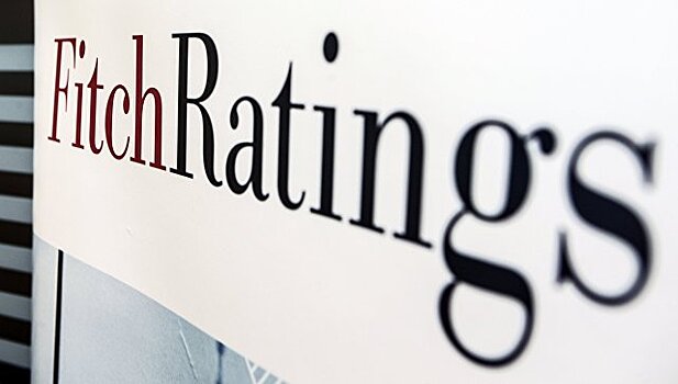 Fitch подтвердило рейтинги АИЖК на уровне "BBB-"