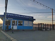 В Удмуртии оштрафовали капитанов за нарушения безопасности на пассажирских судах