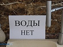Из-за ураганного ветра весь Заречный остался без холодной воды