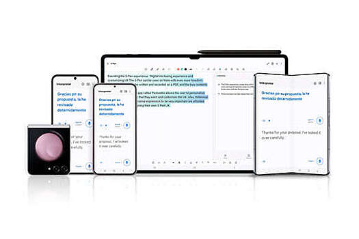 Samsung начнет требовать деньги за некоторые функции Galaxy AI в 2025 году