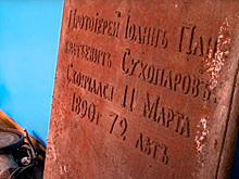 На стройке жилого дома раскопали старинную могильную плиту