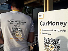 Микрофинансовая организация CarMoney планирует IPO