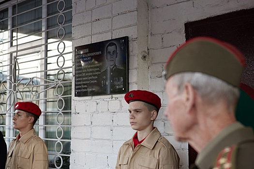 Памяти героев