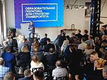 Передовые университеты обсудили проблемы образовательной политики