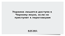 Военный эксперт предрёк, что в США после выборов «перевалят» ответственность за провал ВСУ на фронте на Байдена