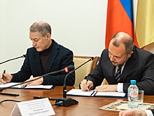 Рязанская областная Дума заключила соглашение с обществом «Знание»