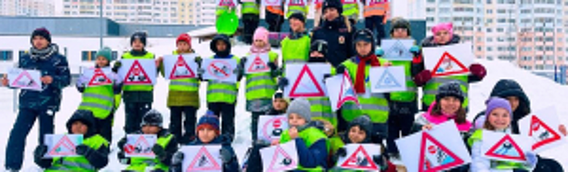 В Подмосковье стартовало комплексное информационно-профилактическое мероприятие «Зимние каникулы»