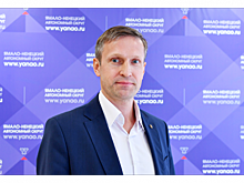 ​На Ямале назначен руководитель Госстройнадзора