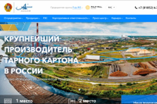 На выпарной станции АЦБК закончен монтаж крупногабаритного оборудования