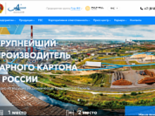 На выпарной станции АЦБК закончен монтаж крупногабаритного оборудования