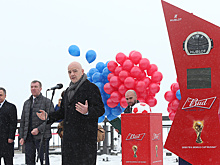 Часы обратного отсчета до ЧМ-2018 запущены в Казани