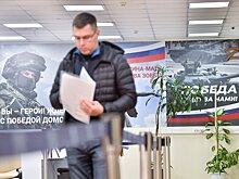 Генштаб: Как в Подмосковье работает пилотный проект по цифровизации военкоматов