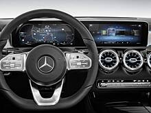 Mercedes официально презентовал мультимедиа-систему MBUX