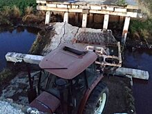 Очередной мост обрушился под трактором