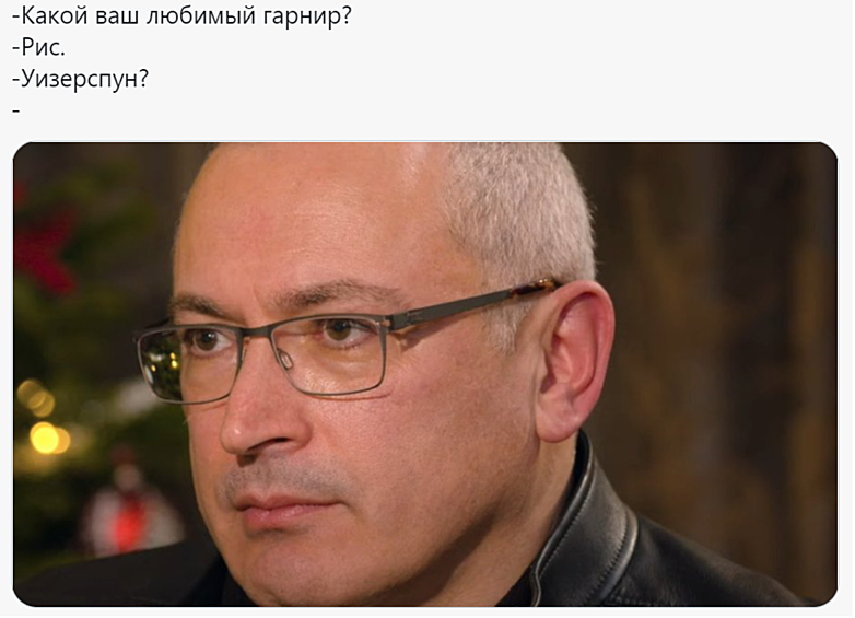 Основой для мемов стало выражение лица Ходорковского, которое появилась после вопроса Гордона.