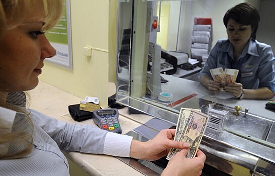 Чистый спрос россиян на валюту снизился