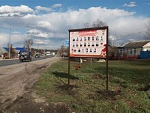 В рязанском Шацке установили стенды с фотографиями Героев Советского Союза