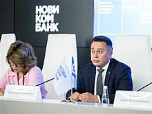 Новикомбанк повысил финграмотность уральских промышленников