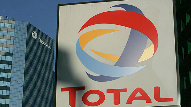 Total объявила об уходе из России