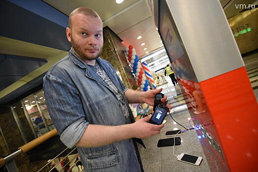 Позвони мне, позвони! Где бесплатно зарядить телефон в Москве?