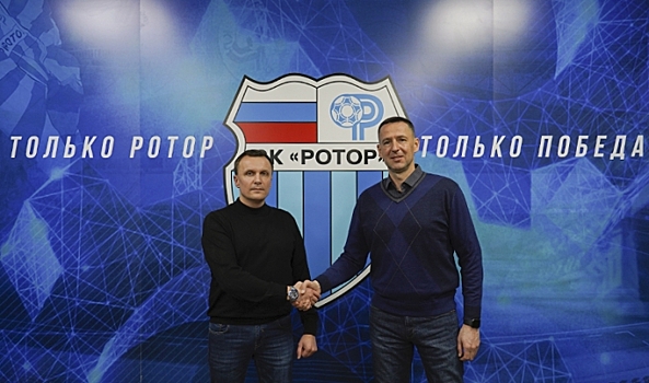 Андрей Дуров назначен новым спортивным директором «Ротора»
