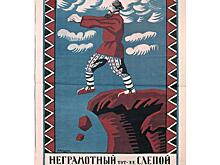 Ирина Прохорова: Лучше, чтобы проблемы русского языка решало общество, а не советы