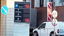 Платные парковки в Воронеже будут строить белгородцы