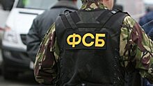 ФСБ задержала двух подозреваемых в мошенничестве на 4 миллиона рублей