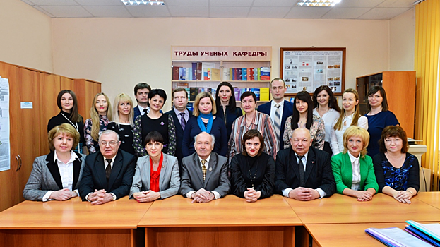 Кафедра конституционного права СГЮА поддержала путинское изменение Конституции